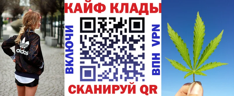 Купить КОКАИН МЕФ Альфа ПВП Конопля Щёкино
