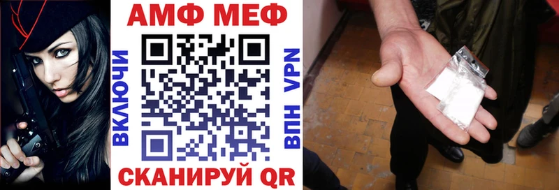 Amphetamine Розовый  Купить  Щёкино 