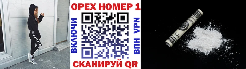 КОКАИН VHQ Щёкино