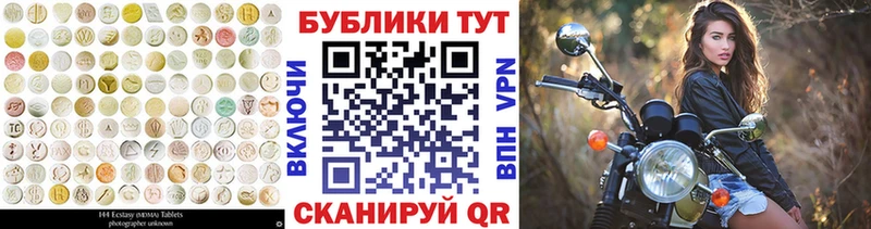 Купить где  Щёкино  Экстази диски 