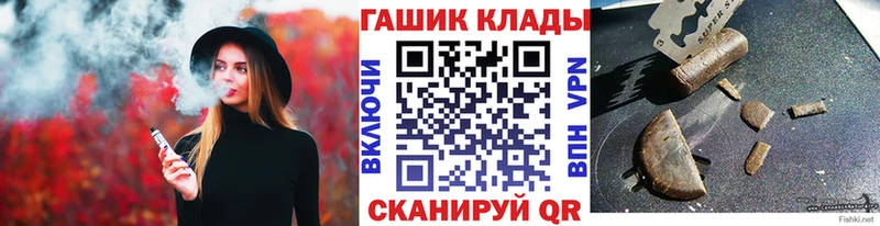 Купить  Щёкино  Гашиш VHQ 