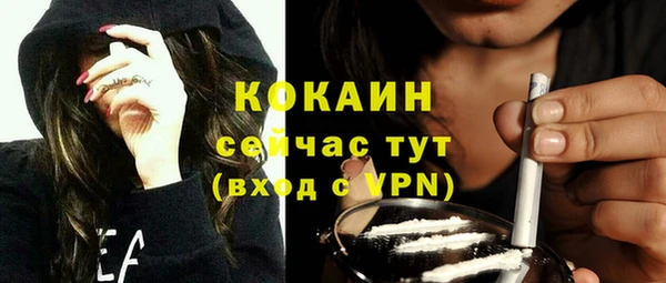 прущая мука Зерноград