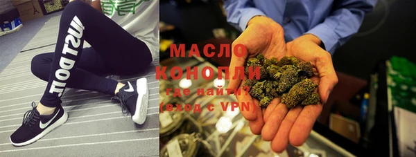 кристаллы Зеленодольск