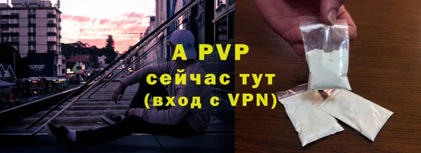 кристаллы Зеленодольск