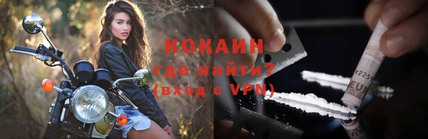 прущая мука Зерноград