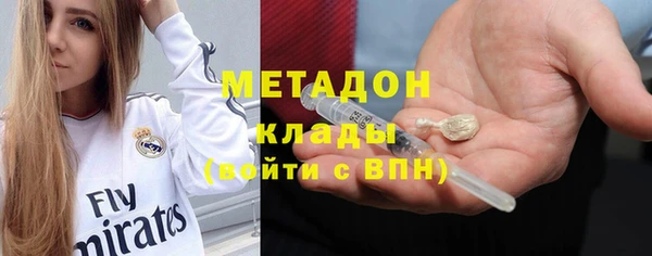 кристаллы Зеленодольск
