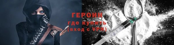 кристаллы Зеленодольск