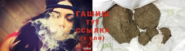 альфа пвп Инсар