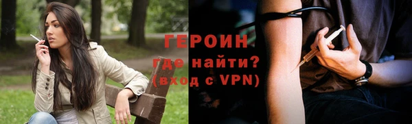 кристаллы Зеленодольск