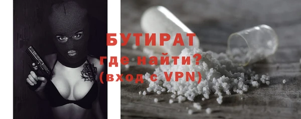 кристаллы Зеленодольск