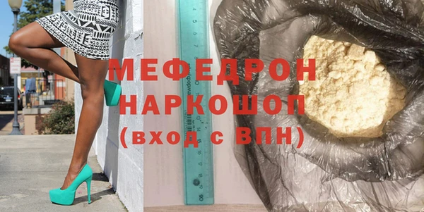 кристаллы Зеленодольск