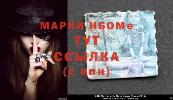 кристаллы Зеленодольск