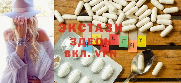 кристаллы Зеленодольск