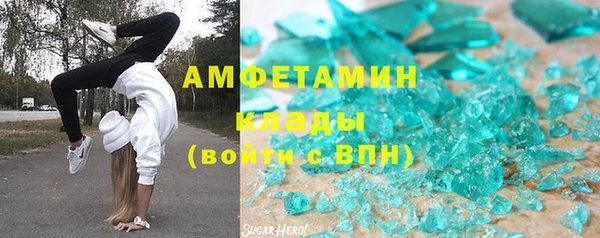 кристаллы Зеленодольск