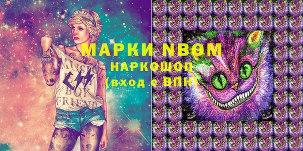 кристаллы Зеленодольск