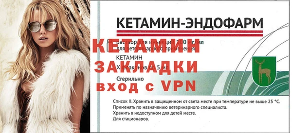 кристаллы Зеленодольск