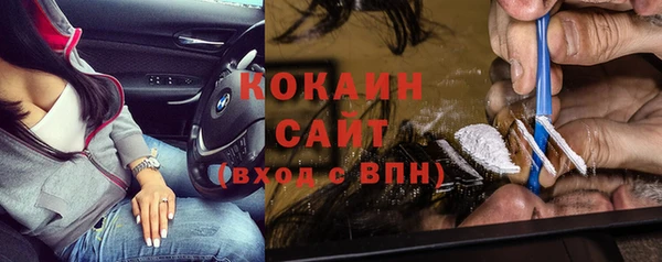кристаллы Зеленодольск