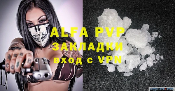 a pvp Зеленокумск