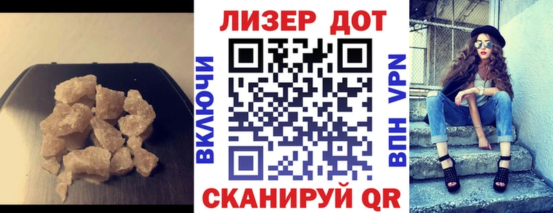 Купить закладки  Щёкино  ЛСД экстази кислота 