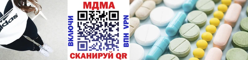 МДМА VHQ  Купить закладки  Щёкино 