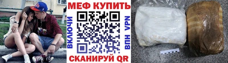 Купить Щёкино МЕФ 4 MMC