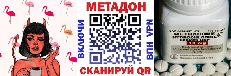 Купить  Щёкино  Метадон белоснежный 
