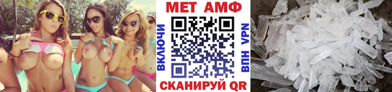 МЕТАМФЕТАМИН мет Щёкино