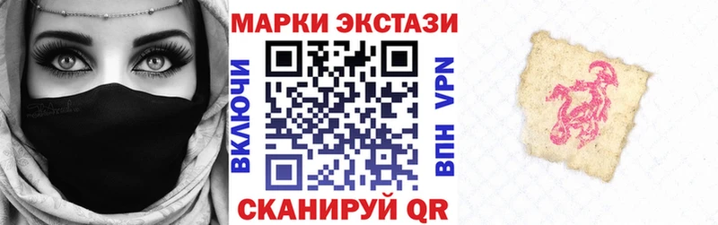 Купить Щёкино Марки N-bome 1,8мг