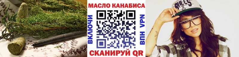 ТГК вейп с тгк  Купить где  Щёкино 