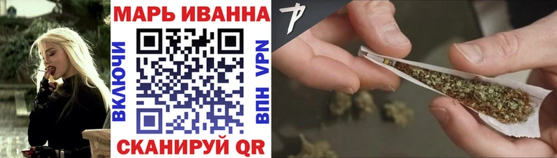 Шишки марихуана сатива Купить закладки Щёкино